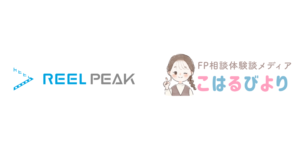 事業譲渡に関するお知らせ