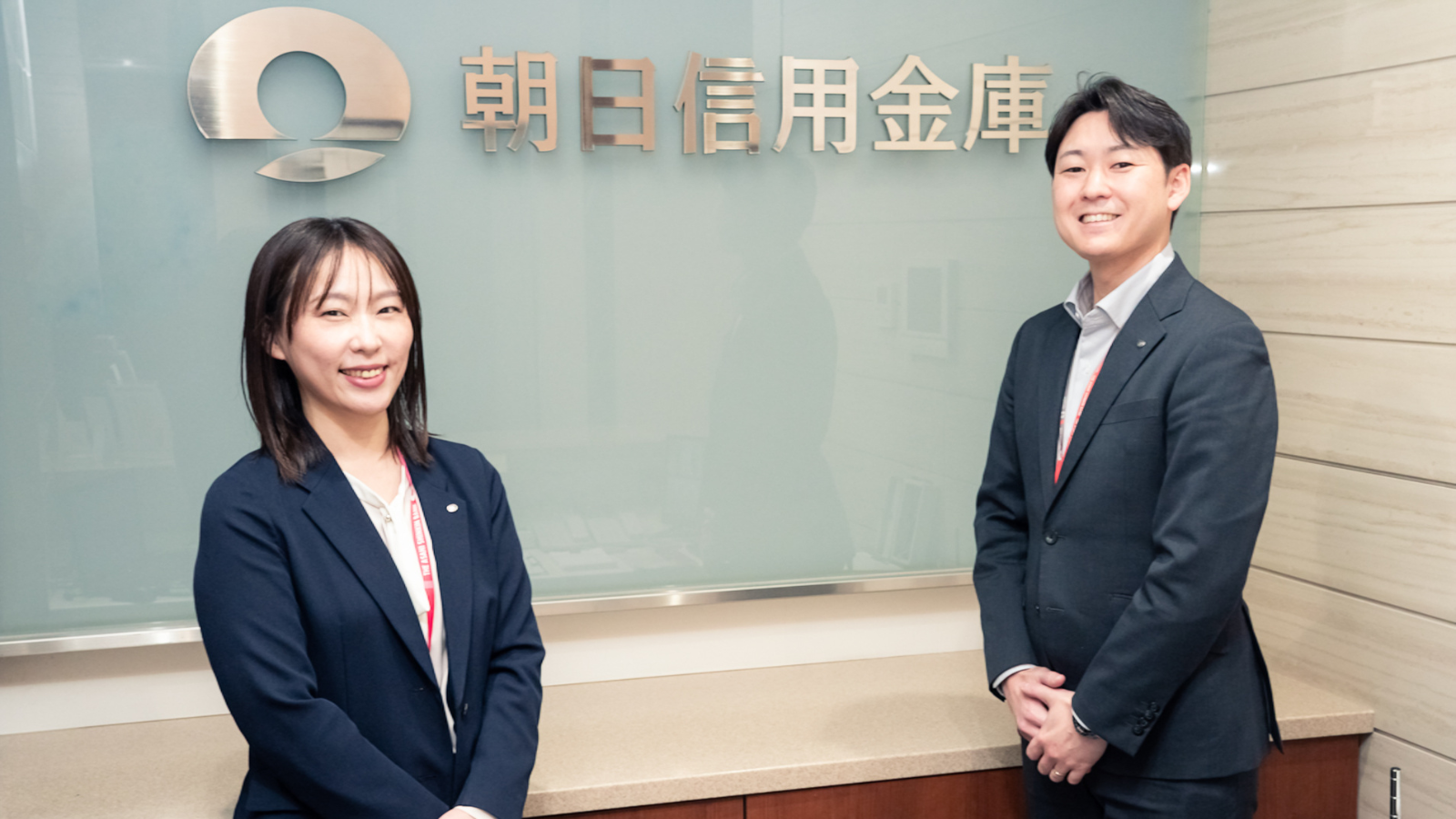 お客様インタビュー｜朝日信用金庫の採用課題を解決した採用動画制作事例