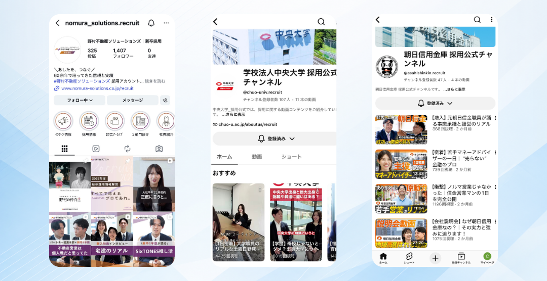 動画・SNS運用支援実績